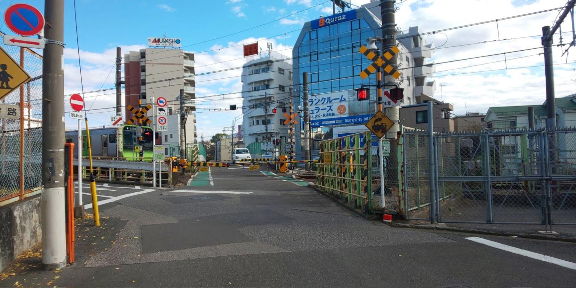 Appartement 3 Min To Komagome Sta By Foot/15min To Shinju&tokyo Sta By Jr