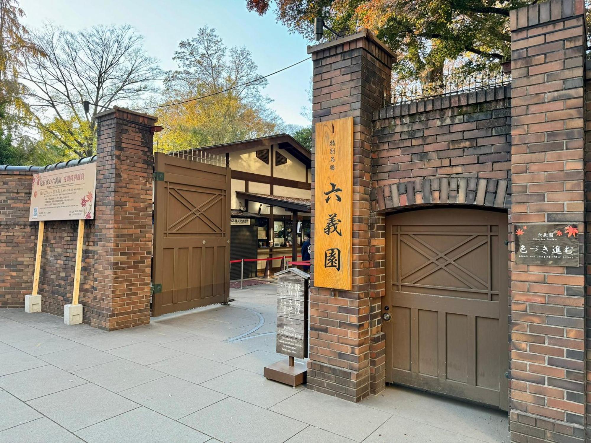 3 Min To Komagome Sta By Foot/15min To Shinju&tokyo Sta By Jr Appartement *
